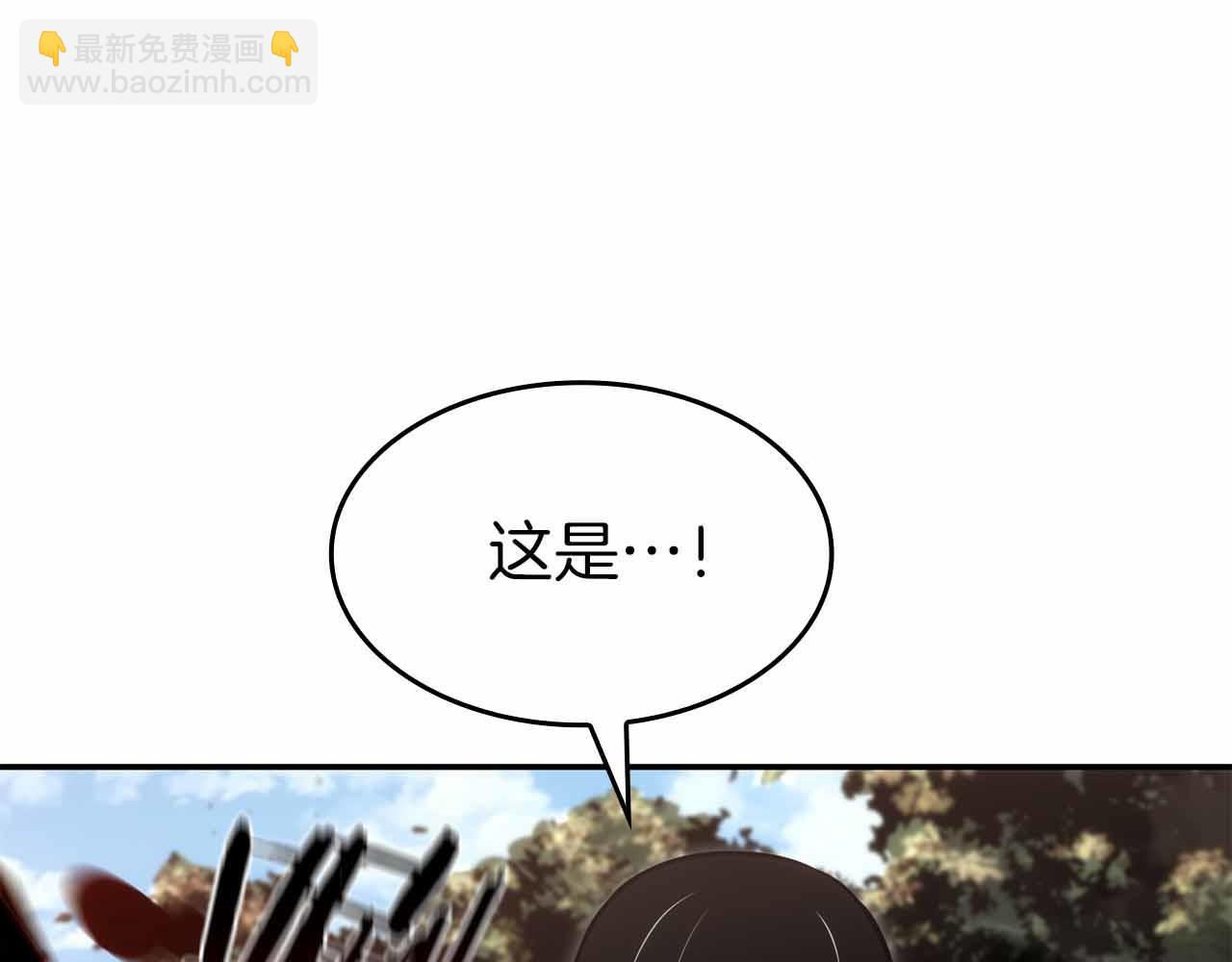 第73话 精英怪&mdash;&mdash;蜥蜴人(1/6)-第73话