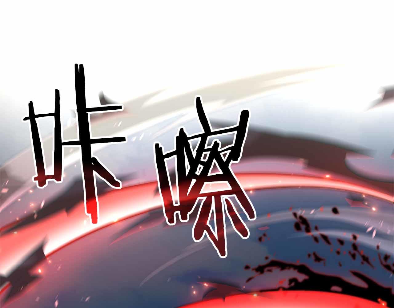 第73话 精英怪&mdash;&mdash;蜥蜴人(1/6)-第73话