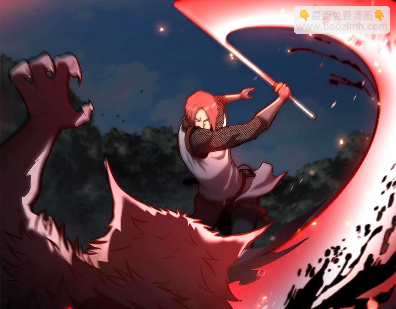 第73话 精英怪&mdash;&mdash;蜥蜴人(1/6)-第73话