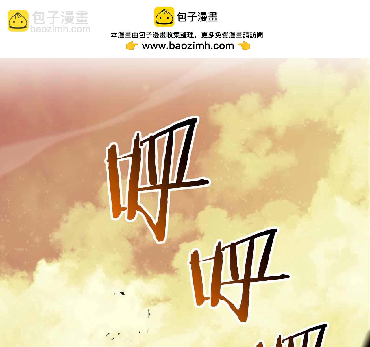 第75话 &ldquo;游戏&rdquo;玩家 VS &ldquo;现实&rdquo;NPC(1/6)-第75话