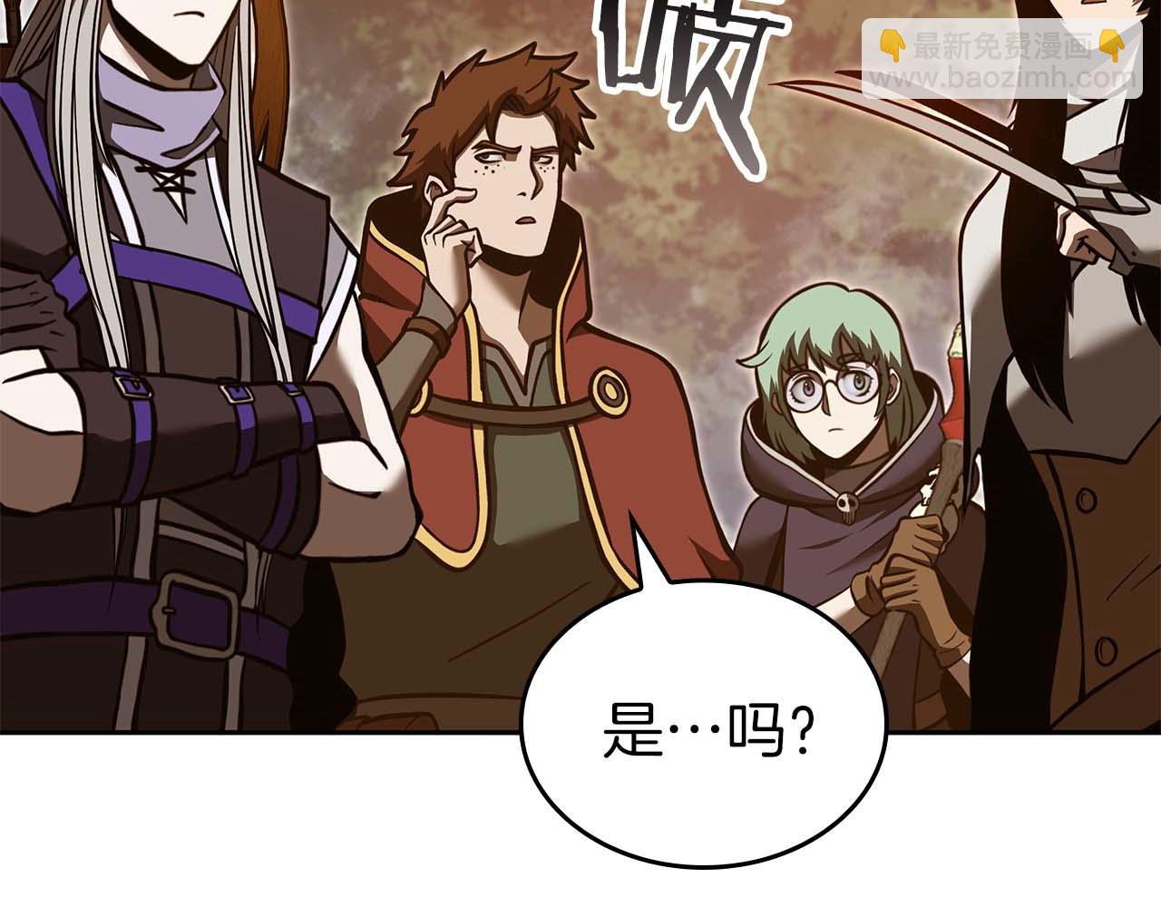 第75话 &ldquo;游戏&rdquo;玩家 VS &ldquo;现实&rdquo;NPC(1/6)-第75话