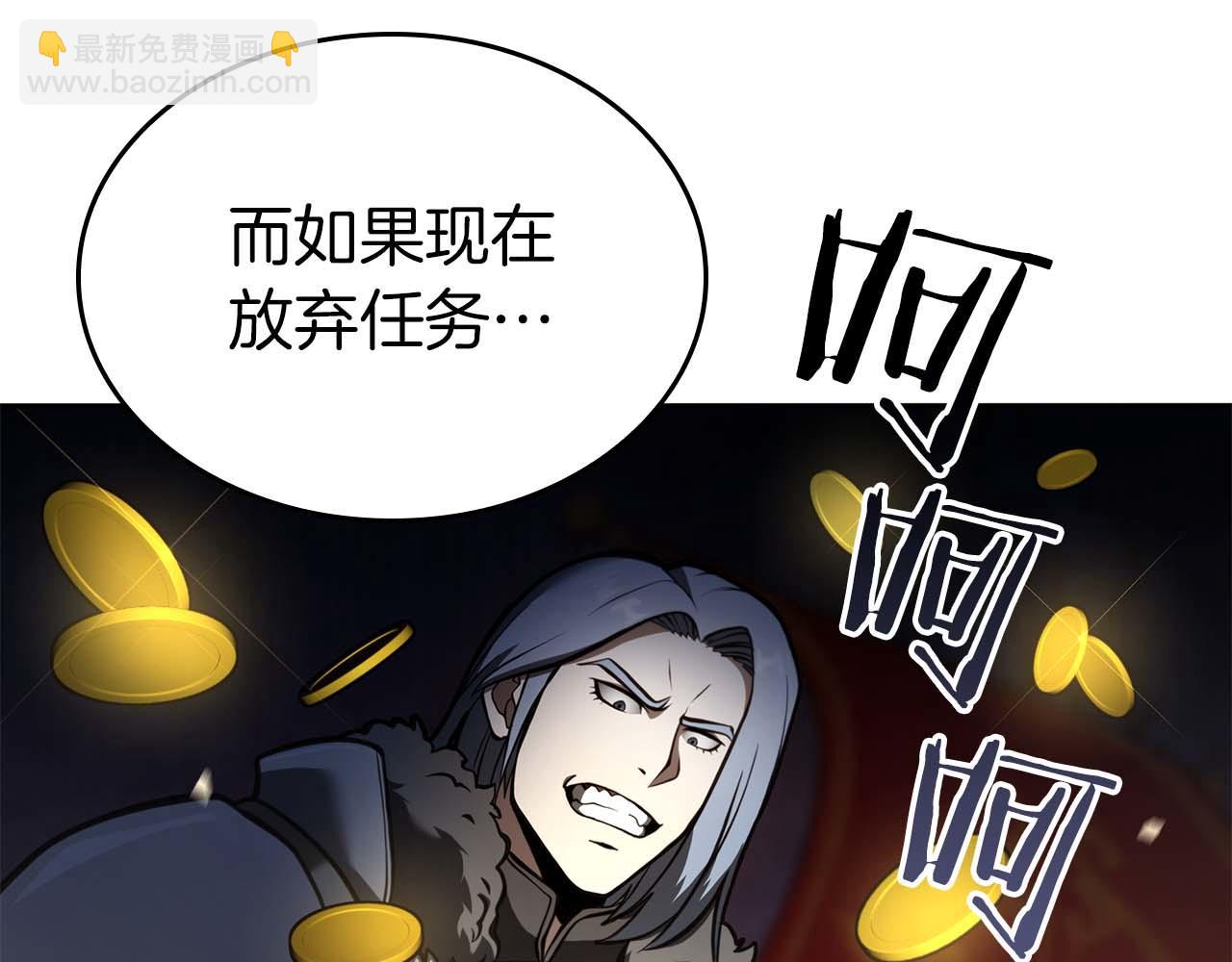 第75话 &ldquo;游戏&rdquo;玩家 VS &ldquo;现实&rdquo;NPC(1/6)-第75话