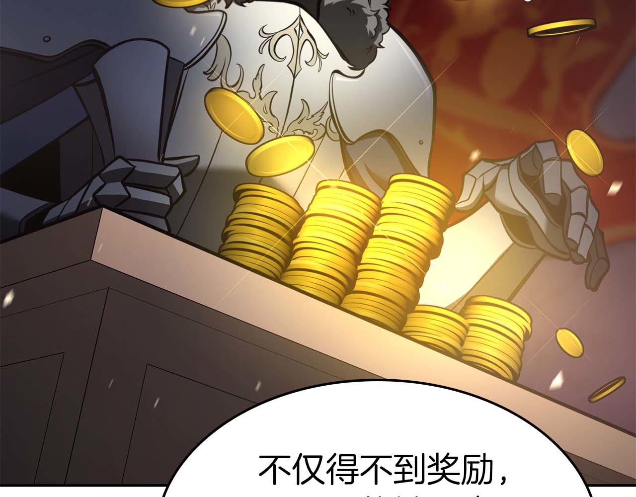 第75话 &ldquo;游戏&rdquo;玩家 VS &ldquo;现实&rdquo;NPC(1/6)-第75话