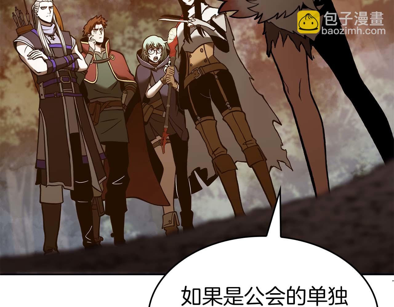 第75话 &ldquo;游戏&rdquo;玩家 VS &ldquo;现实&rdquo;NPC(1/6)-第75话