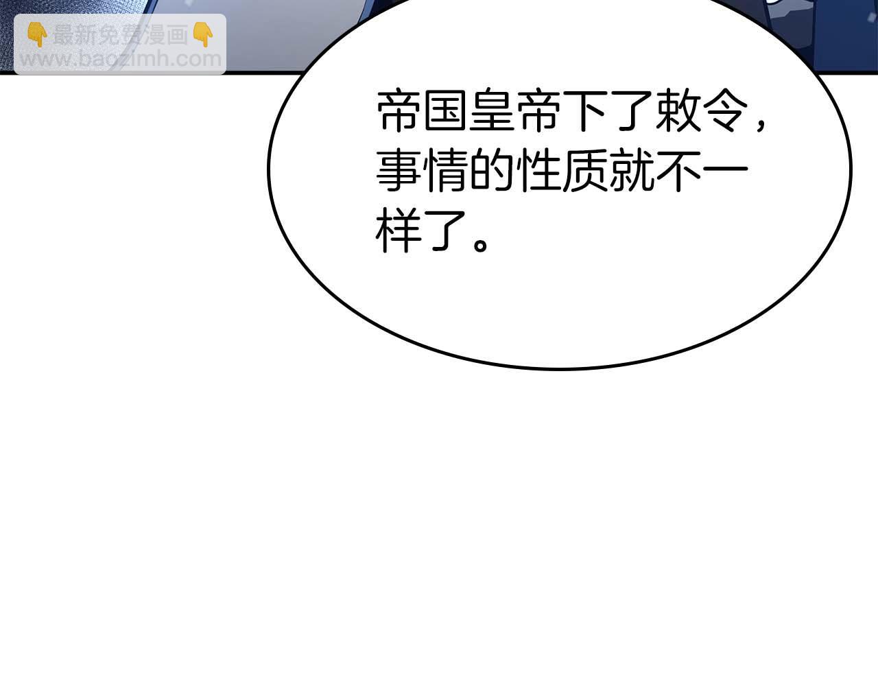 第75话 &ldquo;游戏&rdquo;玩家 VS &ldquo;现实&rdquo;NPC(1/6)-第75话