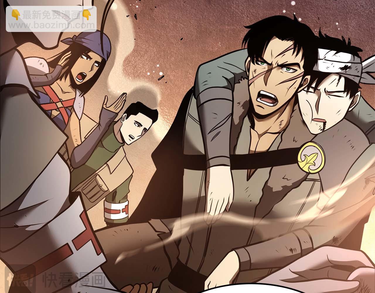 第75话 &ldquo;游戏&rdquo;玩家 VS &ldquo;现实&rdquo;NPC(1/6)-第75话