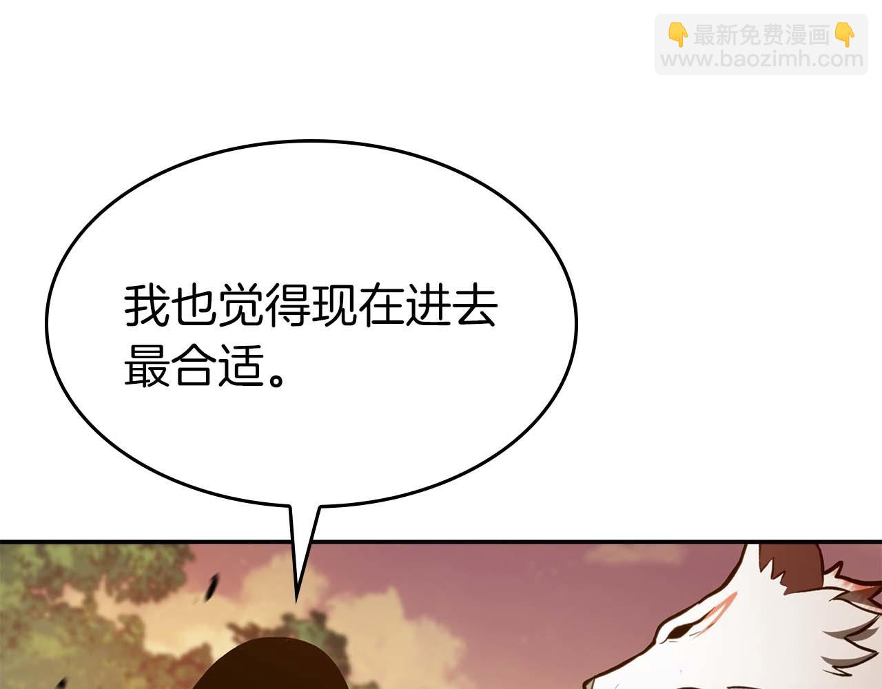 第75话 &ldquo;游戏&rdquo;玩家 VS &ldquo;现实&rdquo;NPC(1/6)-第75话