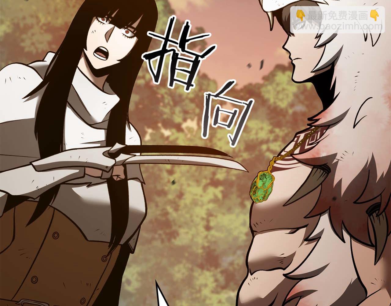 第75话 &ldquo;游戏&rdquo;玩家 VS &ldquo;现实&rdquo;NPC(1/6)-第75话