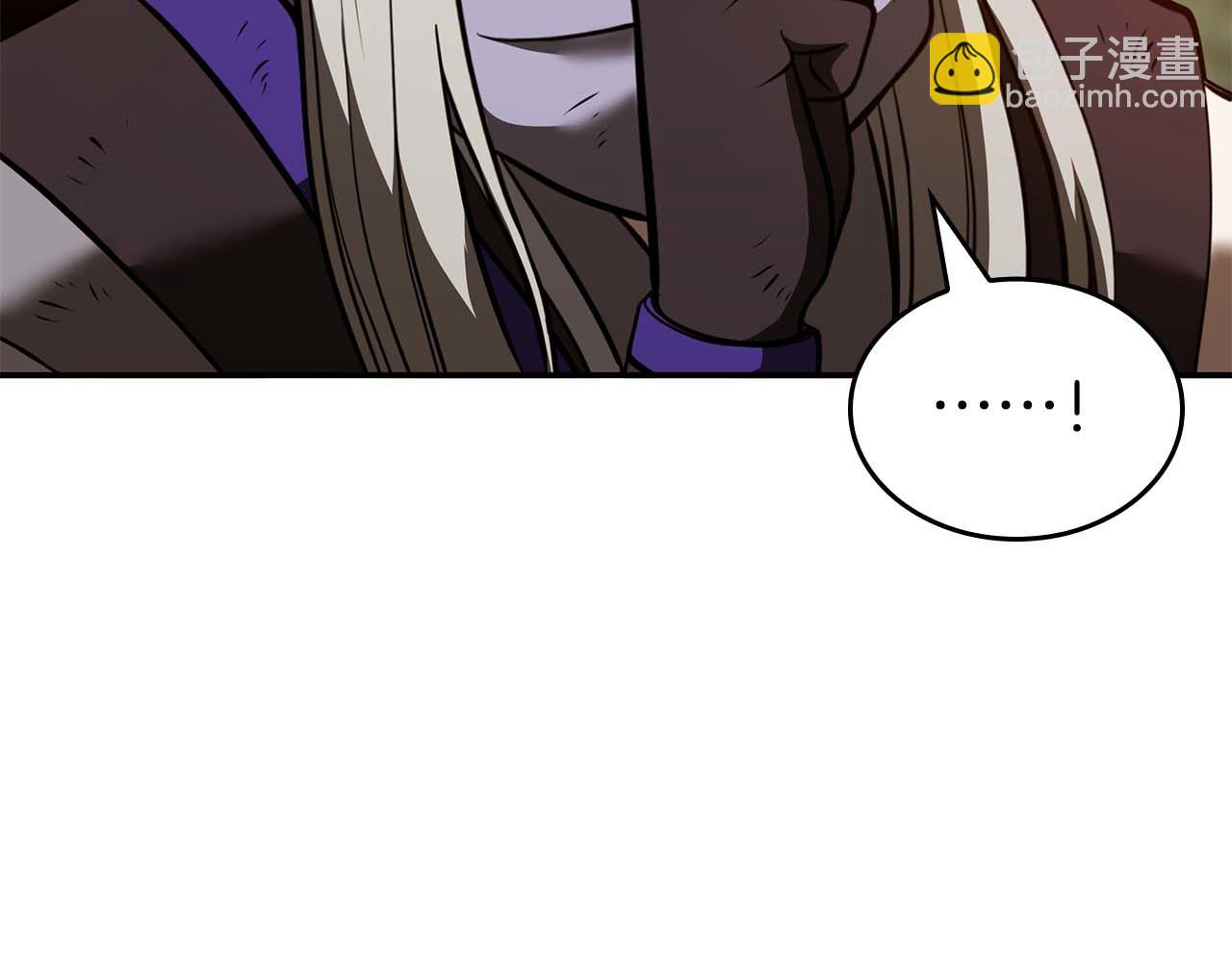 第75话 &ldquo;游戏&rdquo;玩家 VS &ldquo;现实&rdquo;NPC(1/6)-第75话