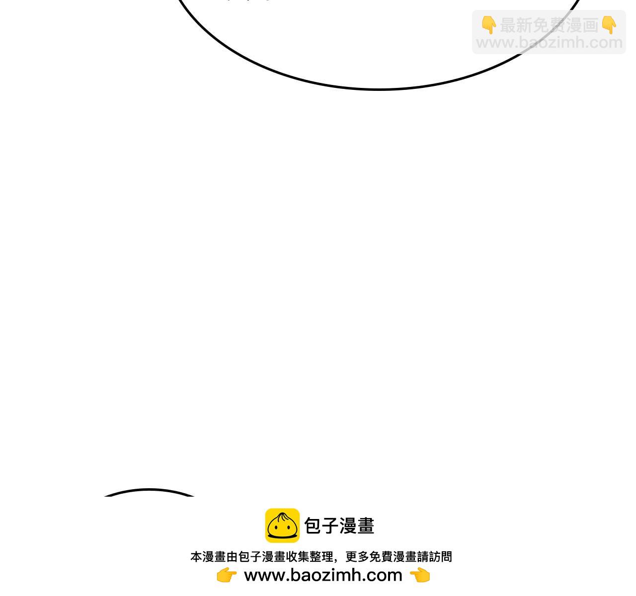 第75话 &ldquo;游戏&rdquo;玩家 VS &ldquo;现实&rdquo;NPC(1/6)-第75话