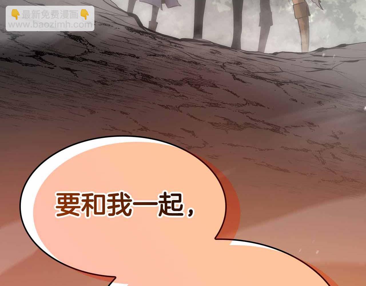 第75话 &ldquo;游戏&rdquo;玩家 VS &ldquo;现实&rdquo;NPC(1/6)-第75话