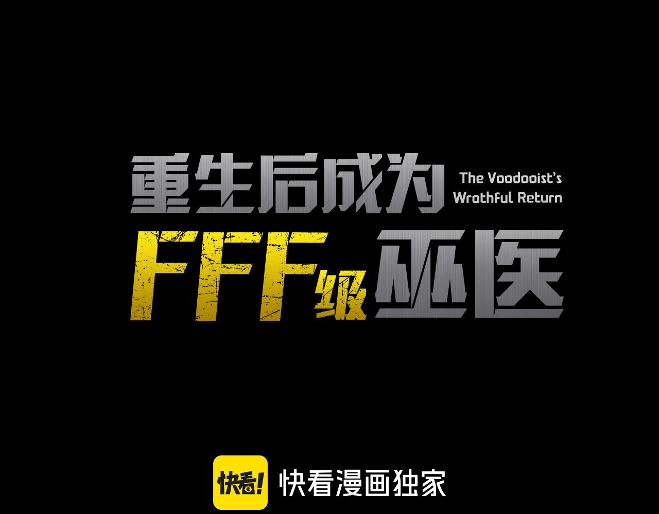 第77话 团队配合(1/6)-第77话