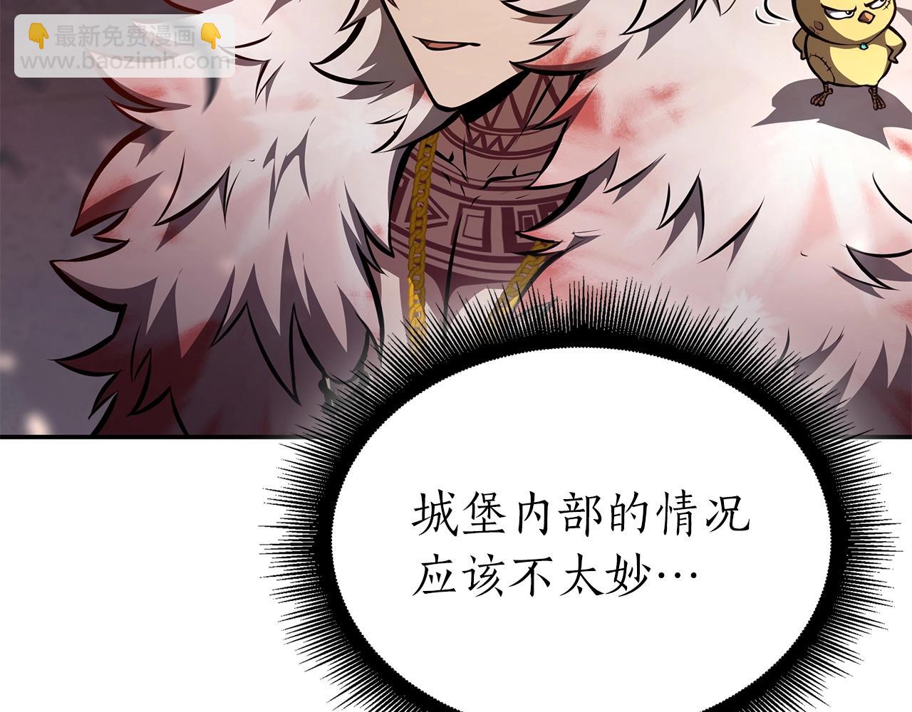 第77话 团队配合(1/6)-第77话