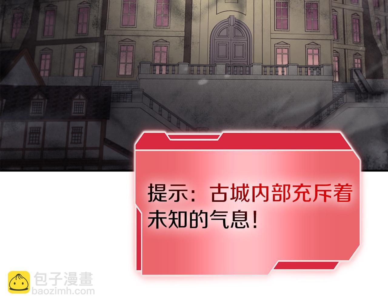 第77话 团队配合(1/6)-第77话