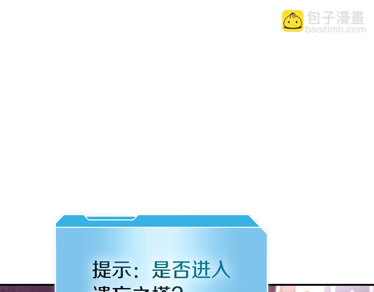 第77话 团队配合(1/6)-第77话