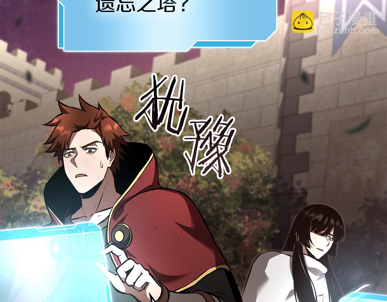 第77话 团队配合(1/6)-第77话