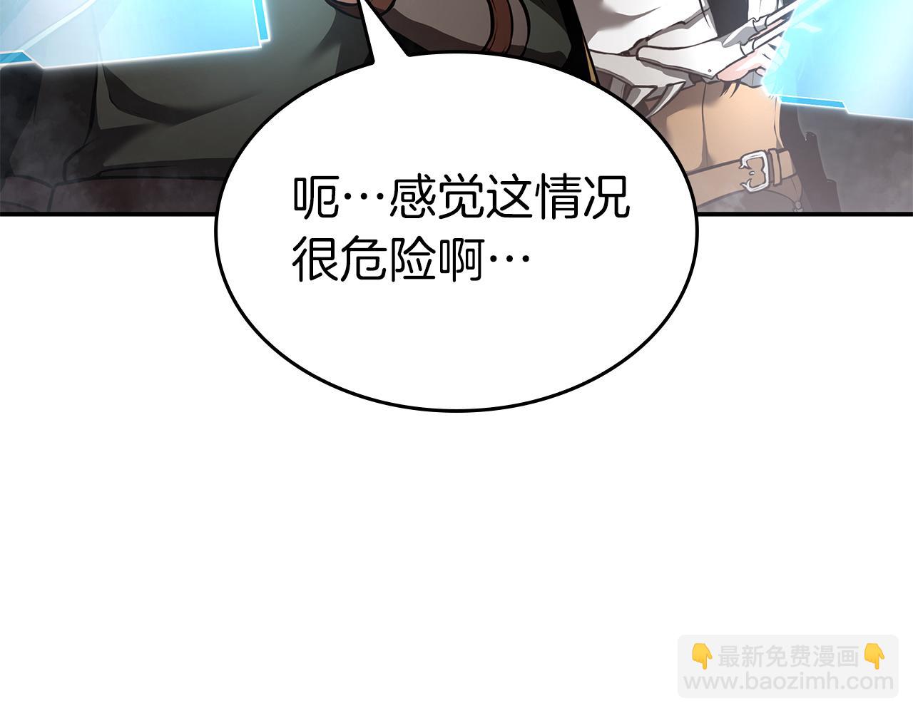 第77话 团队配合(1/6)-第77话