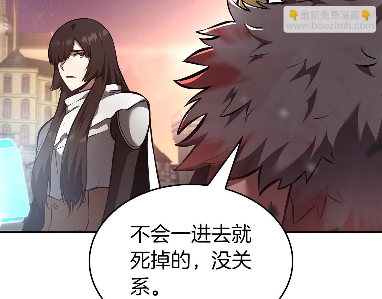 第77话 团队配合(1/6)-第77话