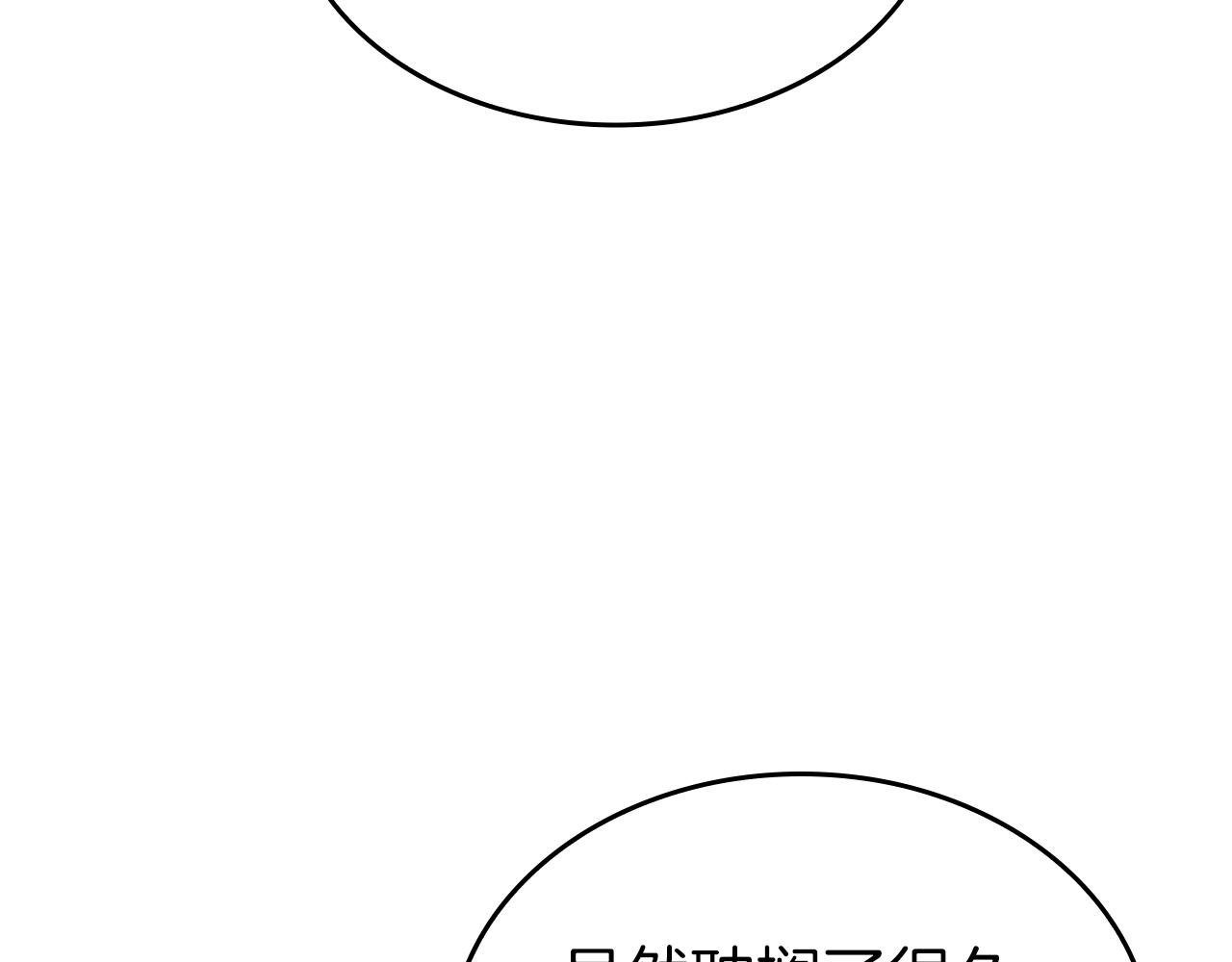 第77话 团队配合(1/6)-第77话