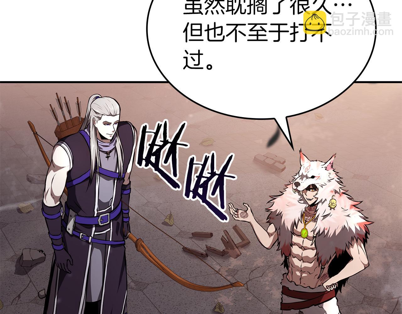 第77话 团队配合(1/6)-第77话