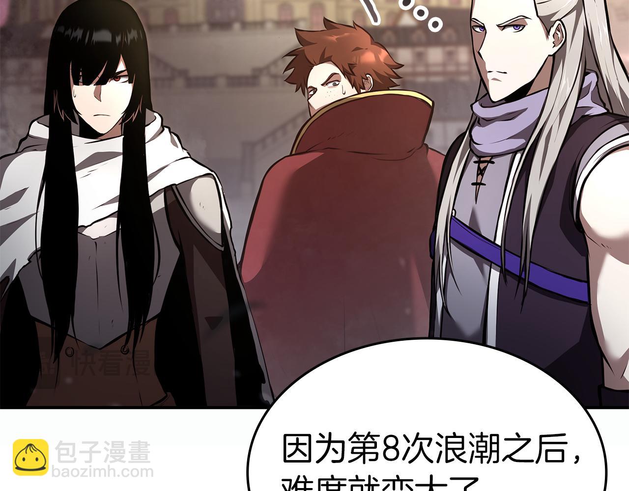 第77话 团队配合(1/6)-第77话