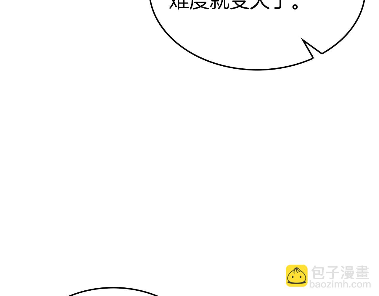 第77话 团队配合(1/6)-第77话