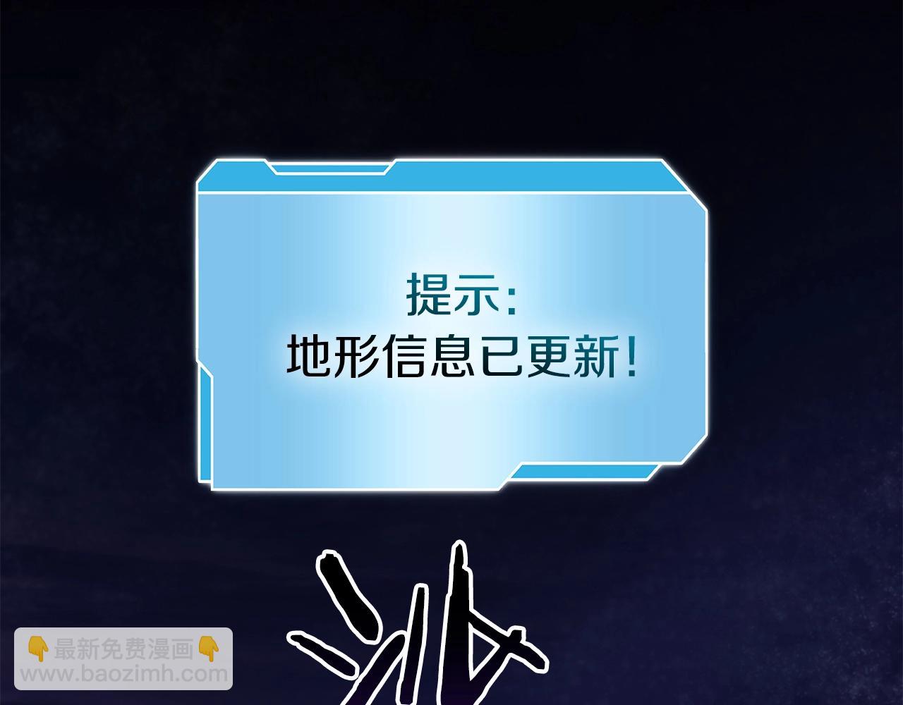 第77话 团队配合(1/6)-第77话