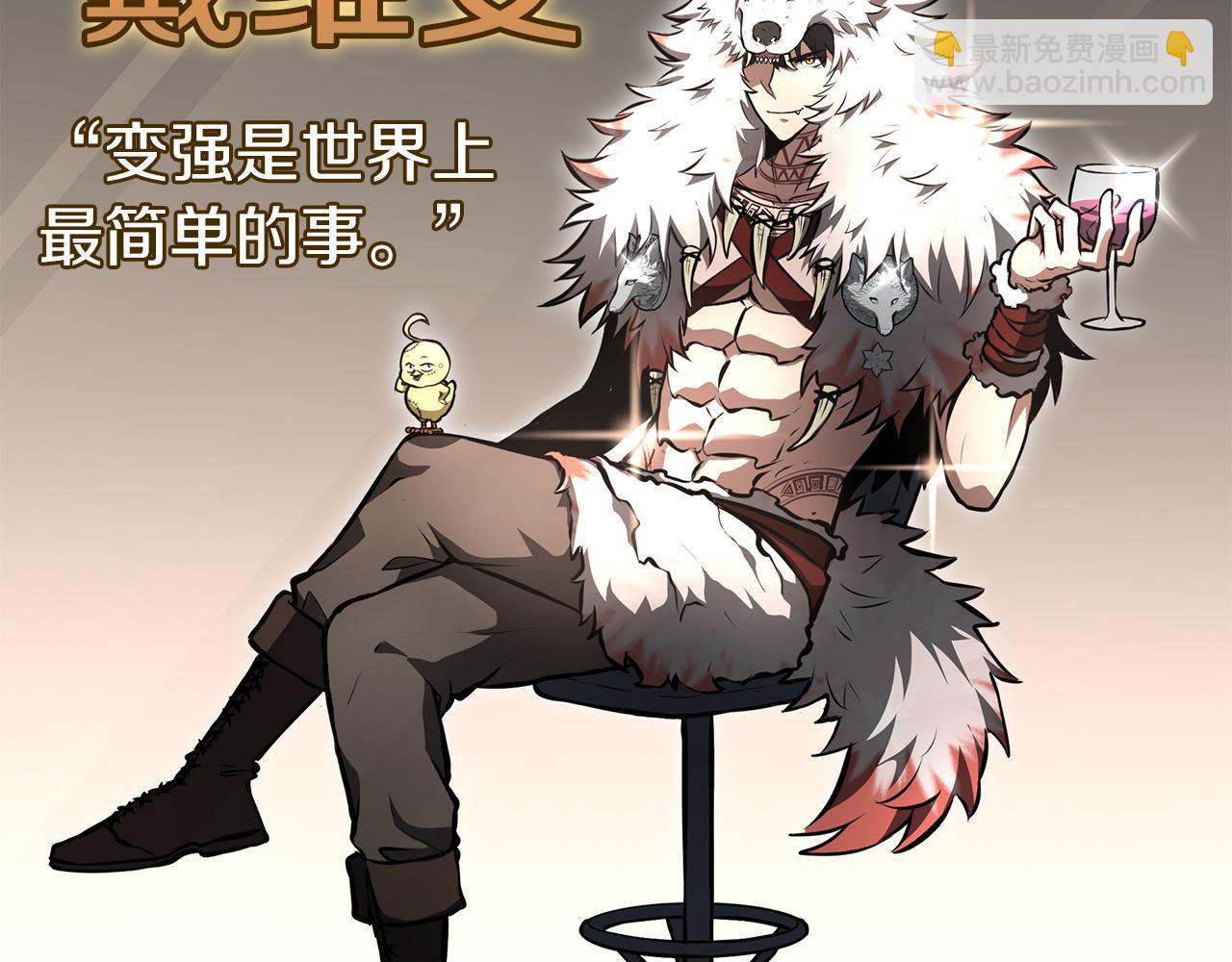 第77话 团队配合(1/6)-第77话