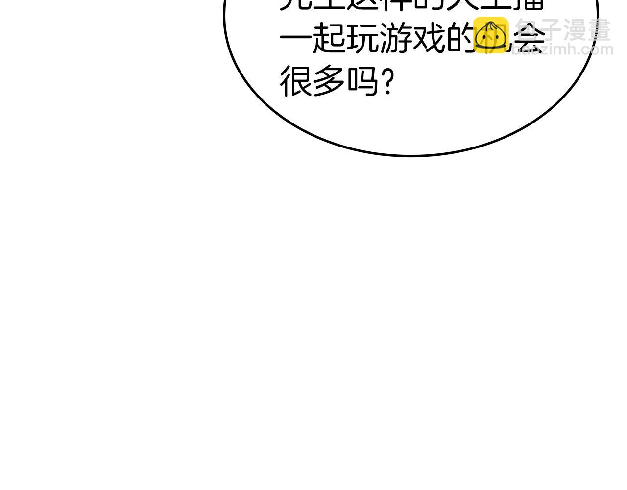 第77话 团队配合(1/6)-第77话