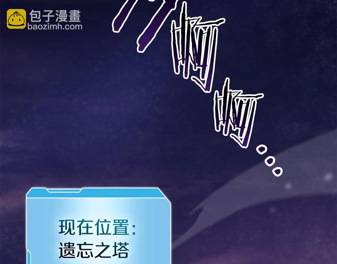 第77话 团队配合(1/6)-第77话