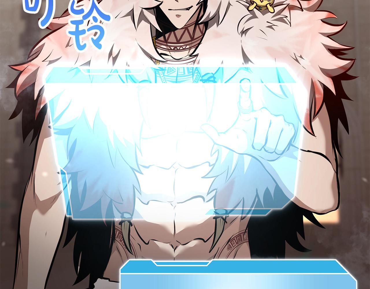 第77话 团队配合(1/6)-第77话