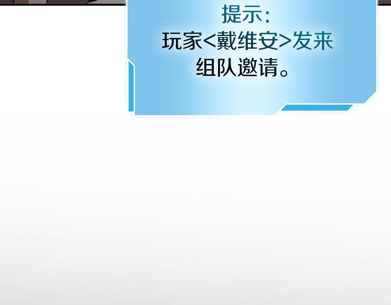 第77话 团队配合(1/6)-第77话