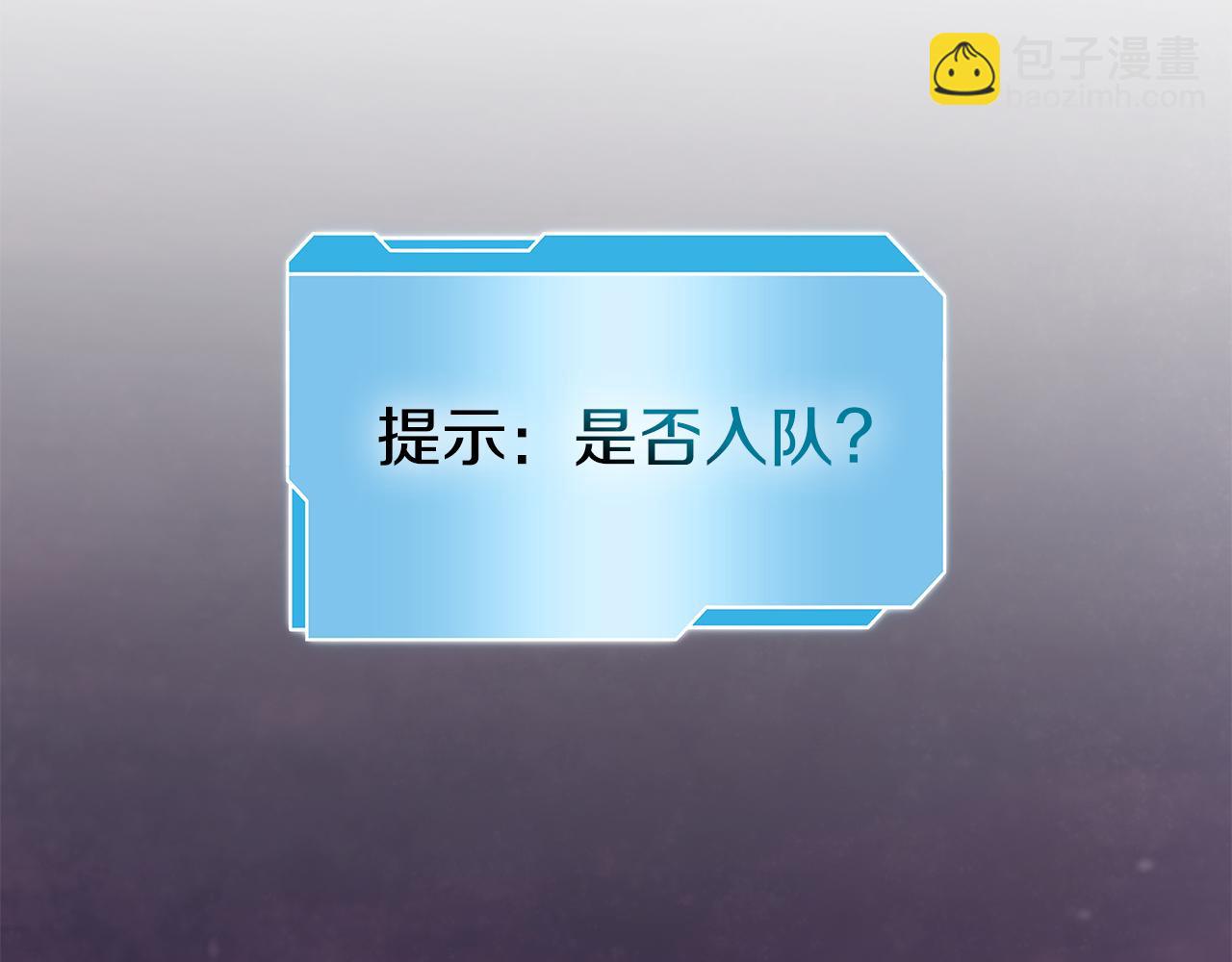 第77话 团队配合(1/6)-第77话