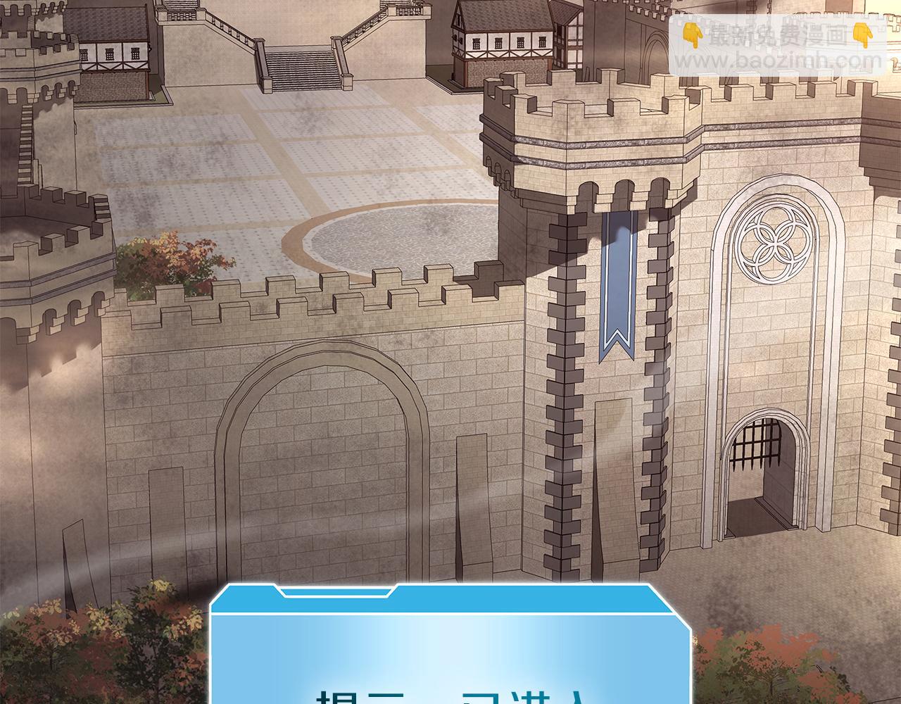 第77话 团队配合(1/6)-第77话