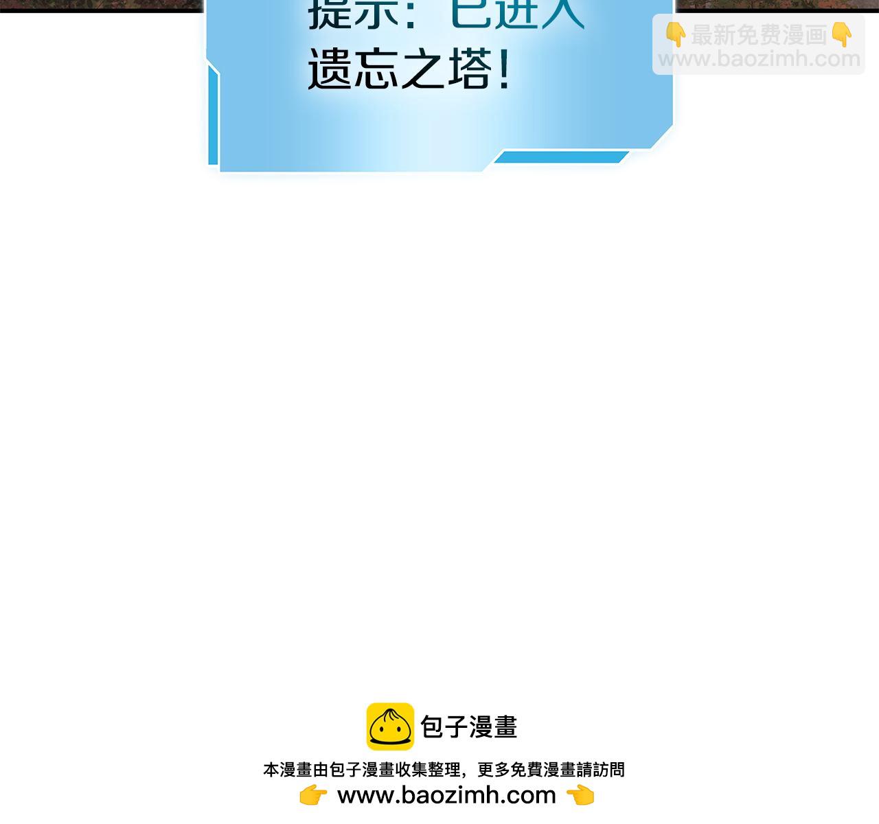 第77话 团队配合(1/6)-第77话