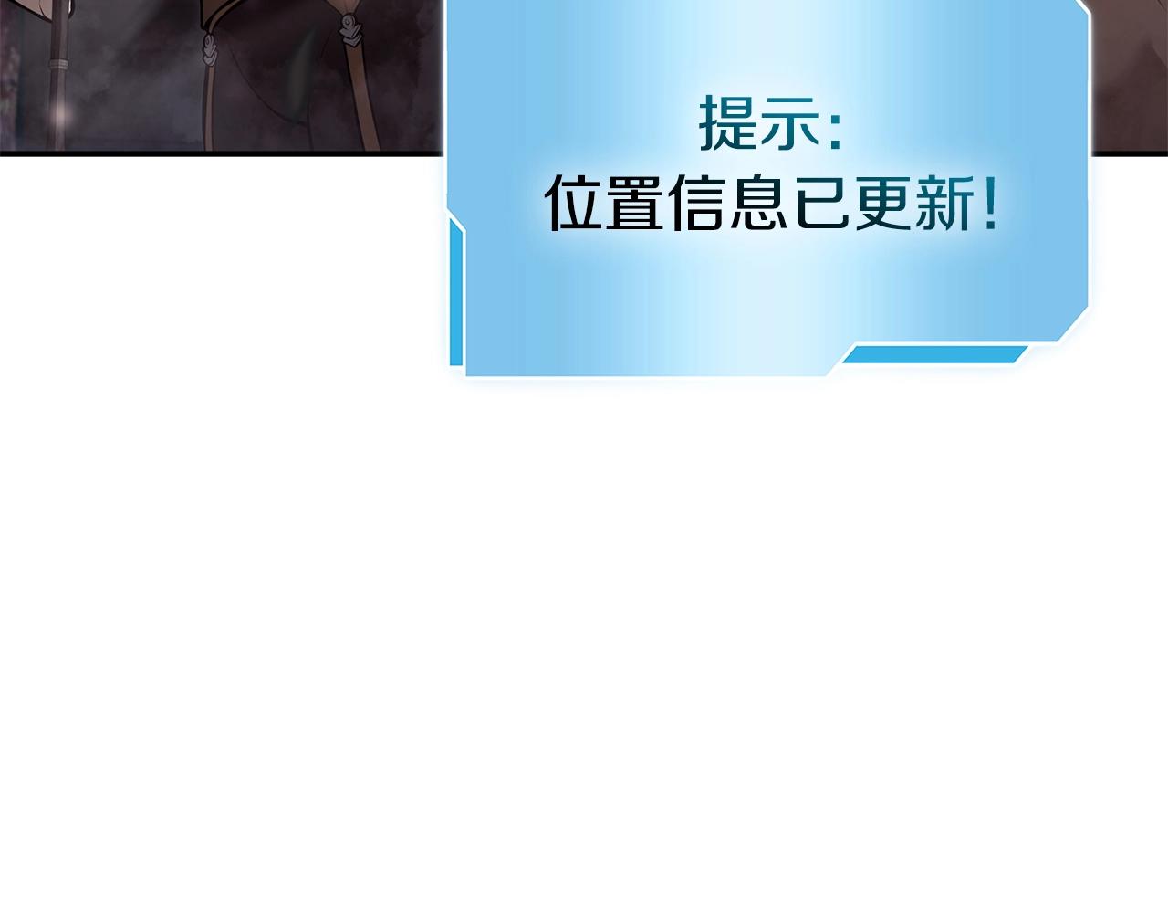 第77话 团队配合(1/6)-第77话