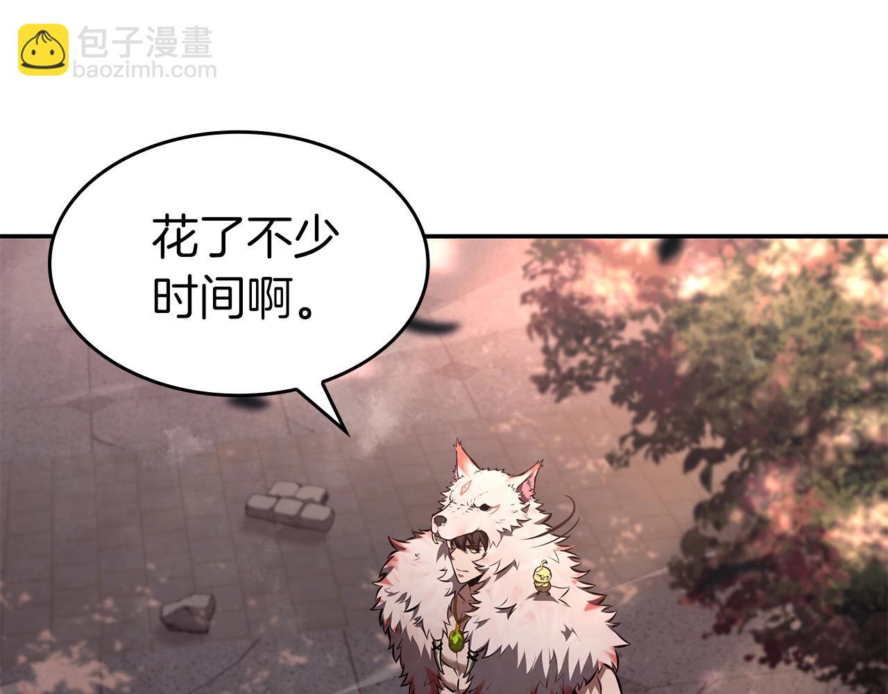 第77话 团队配合(1/6)-第77话