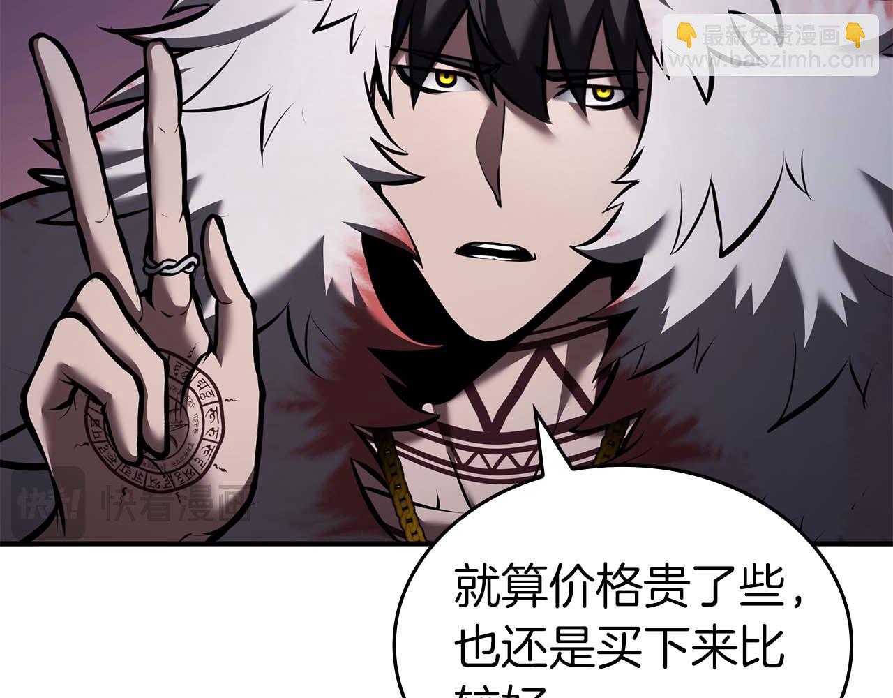 第79话 请告诉我吧，戴老师！（次元门攻略篇）(1/6)-第79话