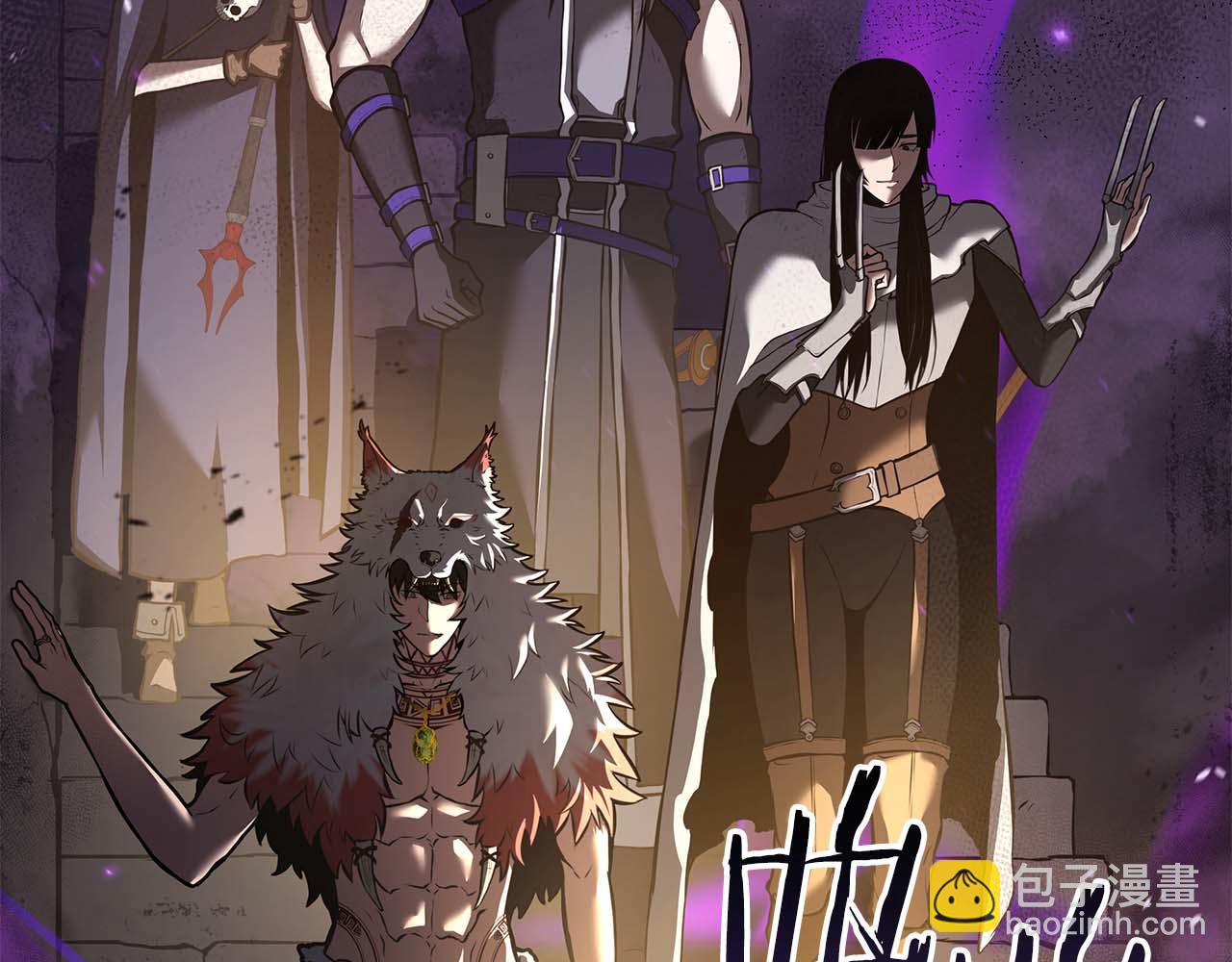 第79话 请告诉我吧，戴老师！（次元门攻略篇）(1/6)-第79话