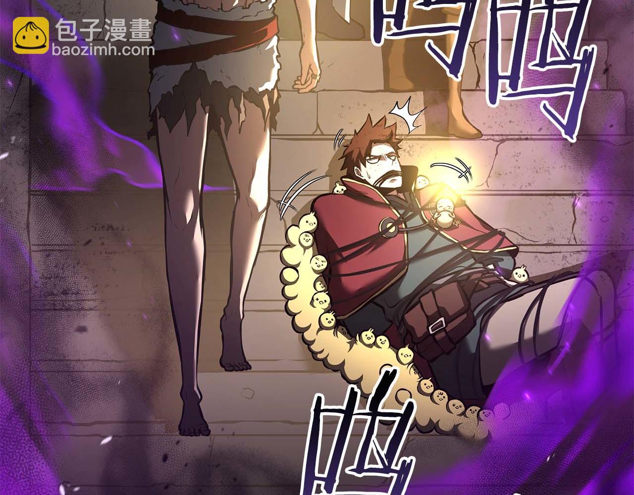 第79话 请告诉我吧，戴老师！（次元门攻略篇）(1/6)-第79话