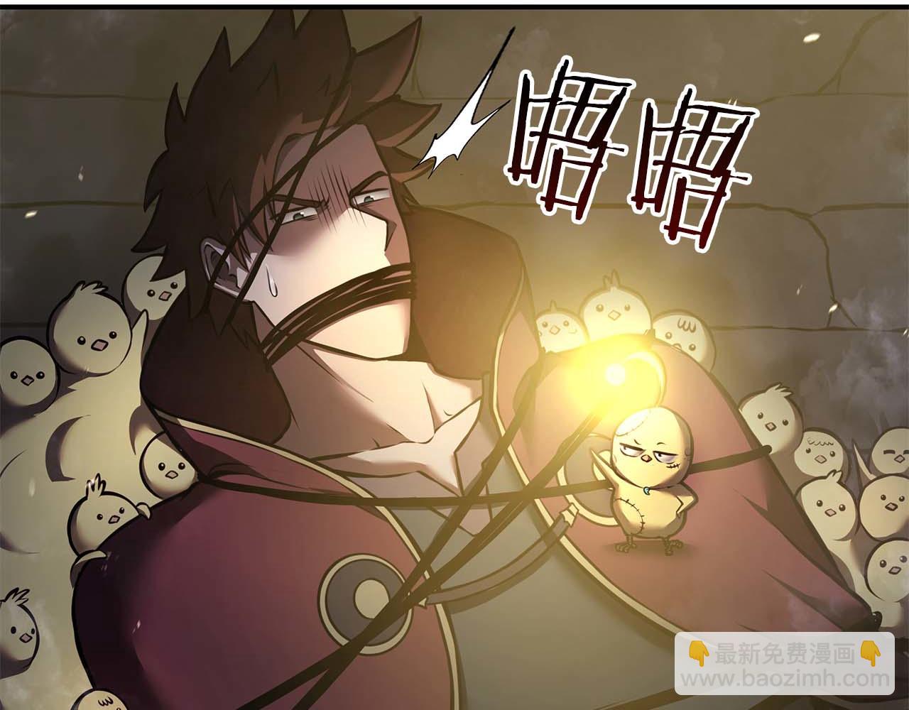 第79话 请告诉我吧，戴老师！（次元门攻略篇）(1/6)-第79话