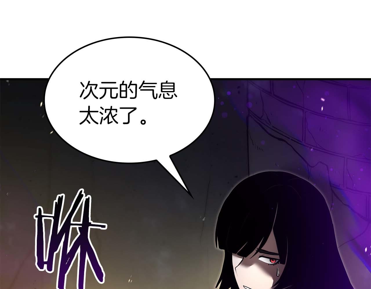 第79话 请告诉我吧，戴老师！（次元门攻略篇）(1/6)-第79话