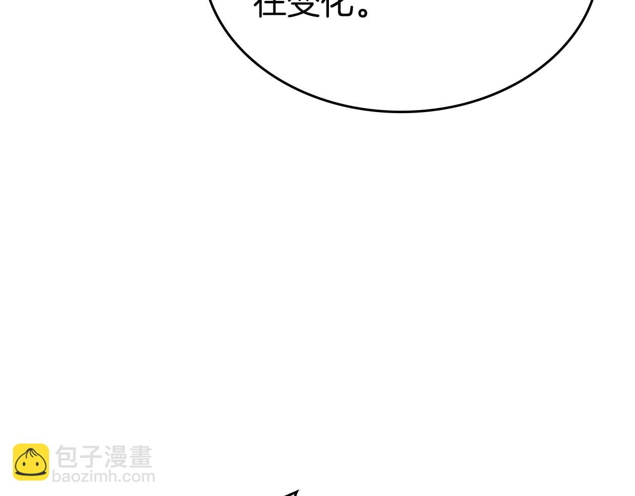 第79话 请告诉我吧，戴老师！（次元门攻略篇）(1/6)-第79话