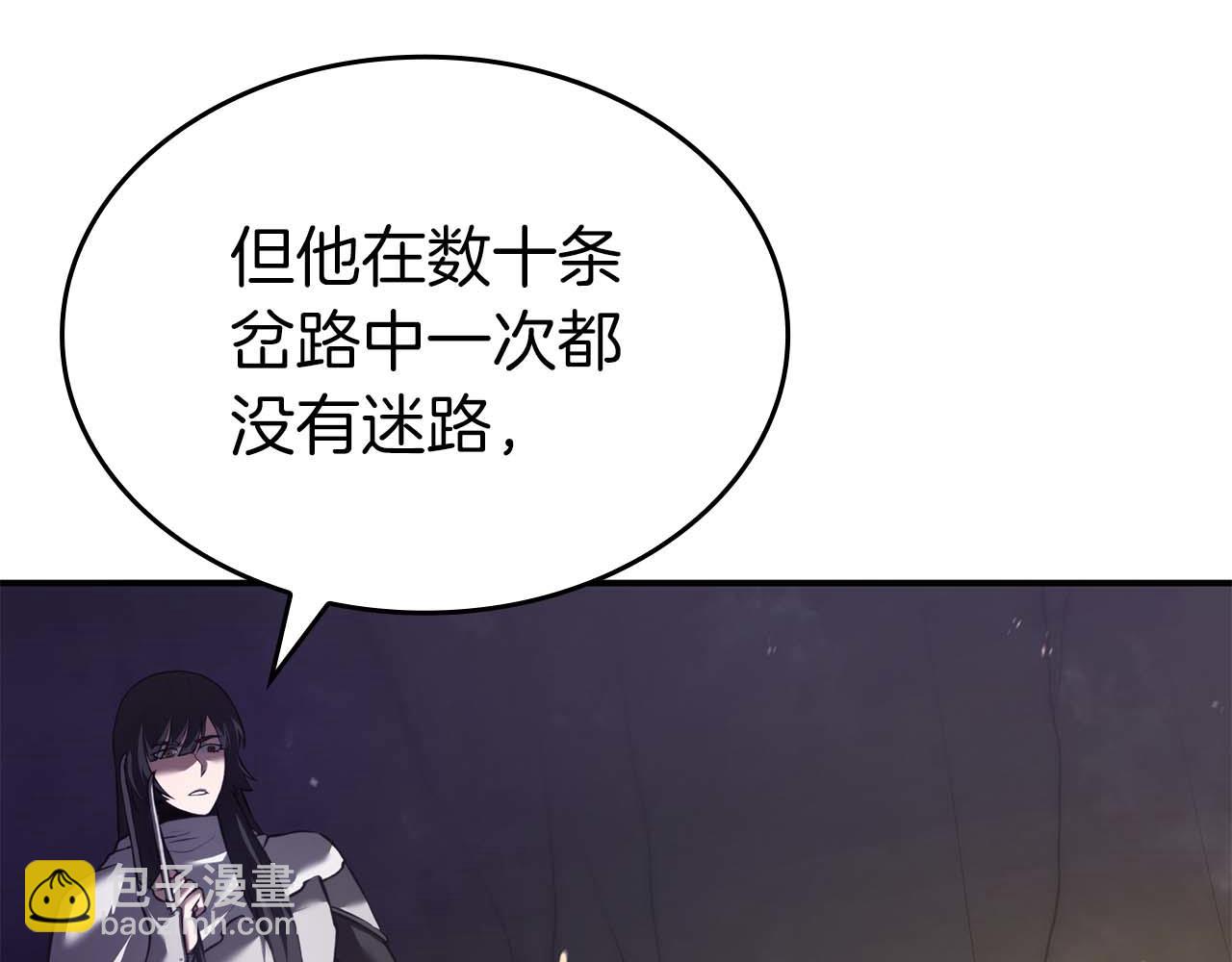 第79话 请告诉我吧，戴老师！（次元门攻略篇）(1/6)-第79话