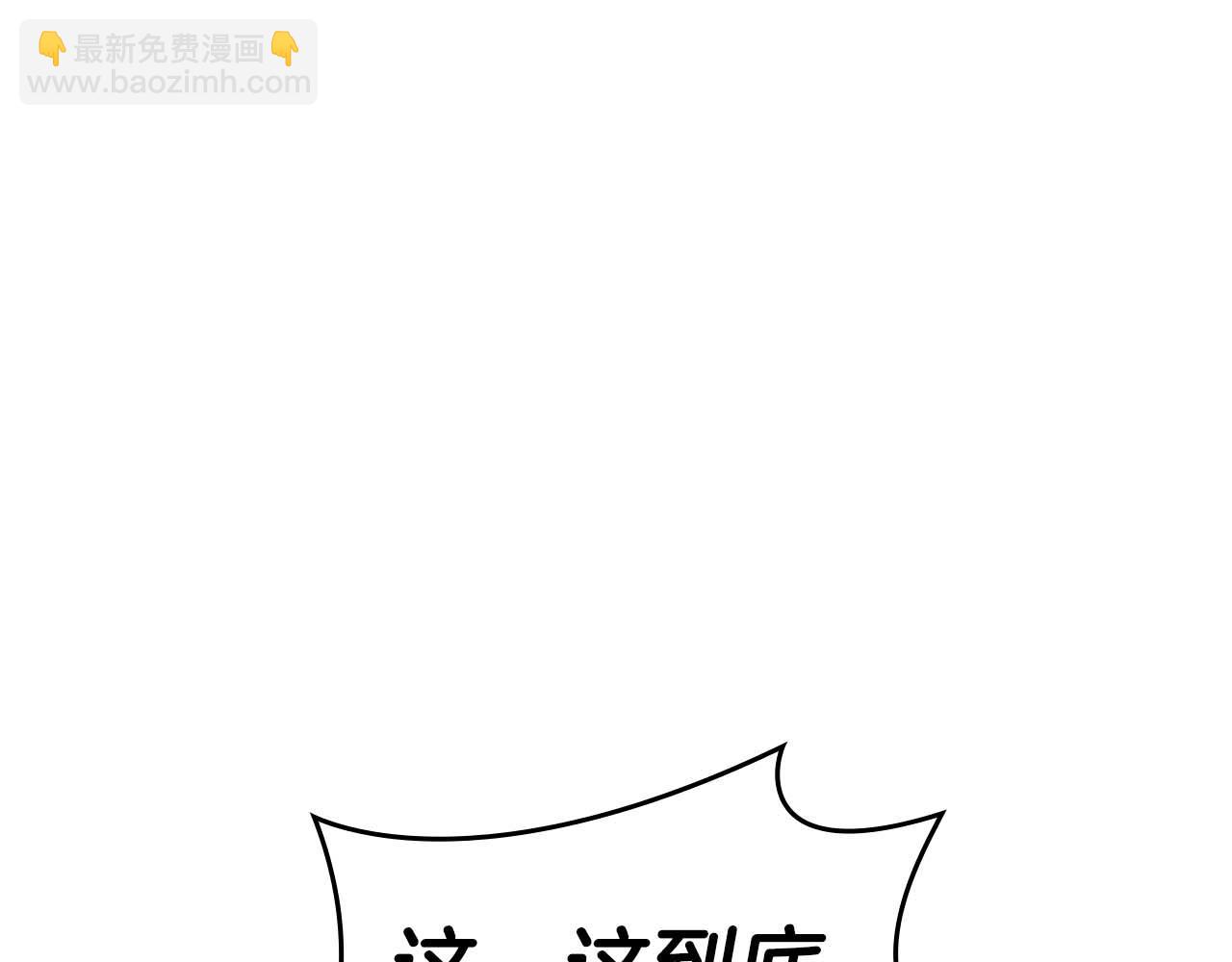 第79话 请告诉我吧，戴老师！（次元门攻略篇）(1/6)-第79话