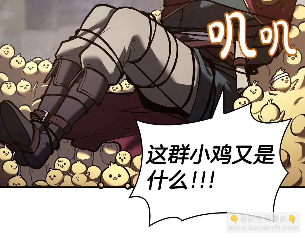 第79话 请告诉我吧，戴老师！（次元门攻略篇）(1/6)-第79话