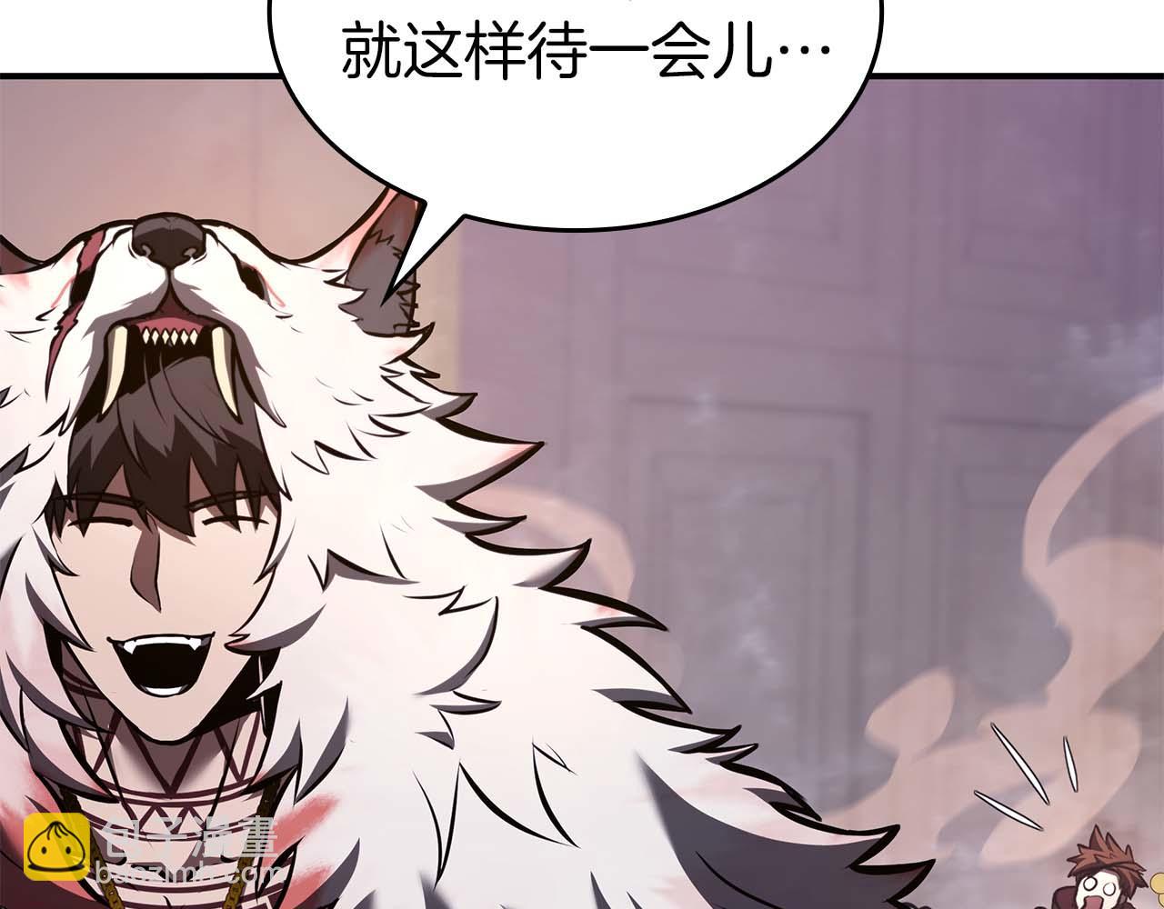 第79话 请告诉我吧，戴老师！（次元门攻略篇）(1/6)-第79话