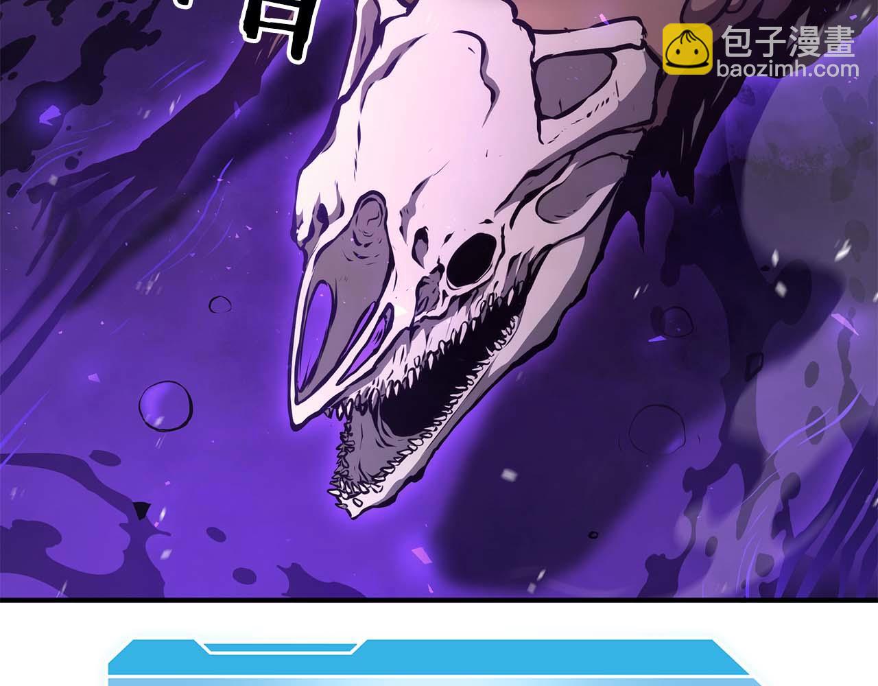 第81话 产生自我意识的扭曲怪(1/5)-第81话