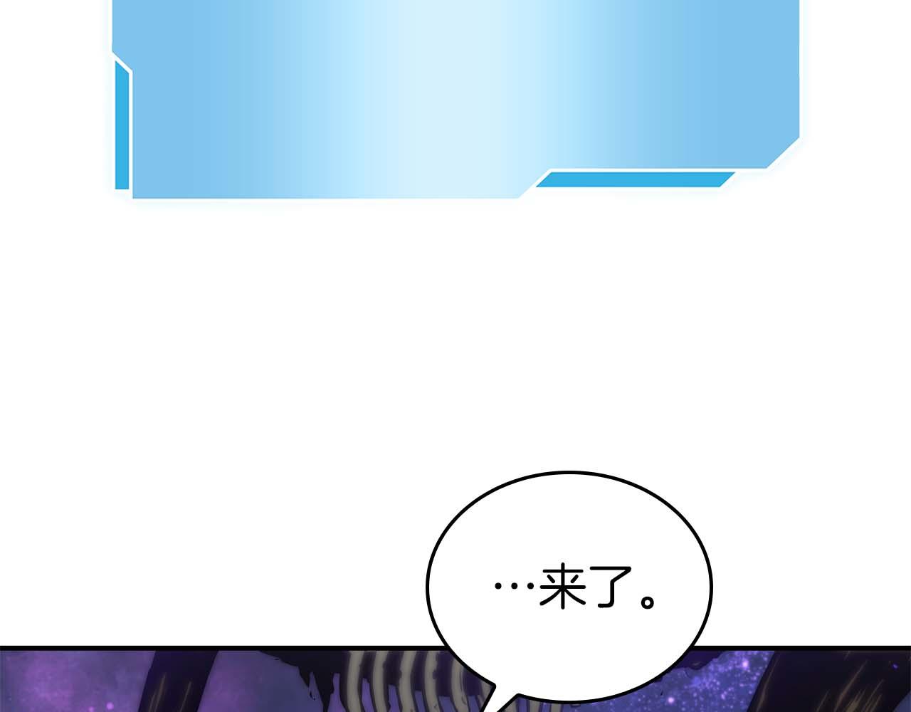 第81话 产生自我意识的扭曲怪(1/5)-第81话