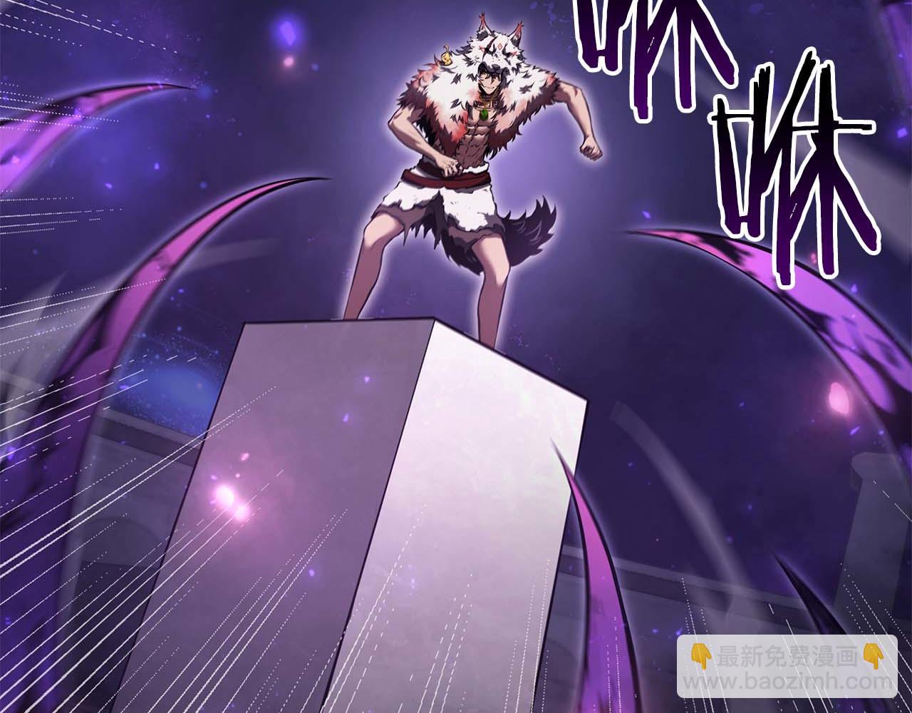 第81话 产生自我意识的扭曲怪(1/5)-第81话